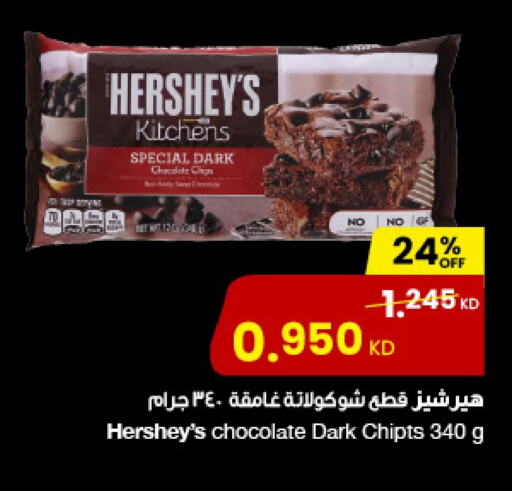 available at The Sultan Center in Kuwait - Jahra Governorate