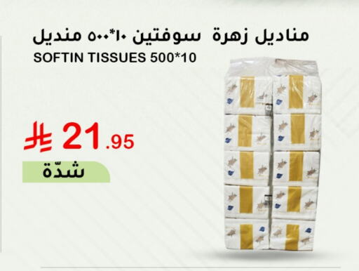 available at AlHajri Food in KSA, Saudi Arabia, Saudi - Khamis Mushait