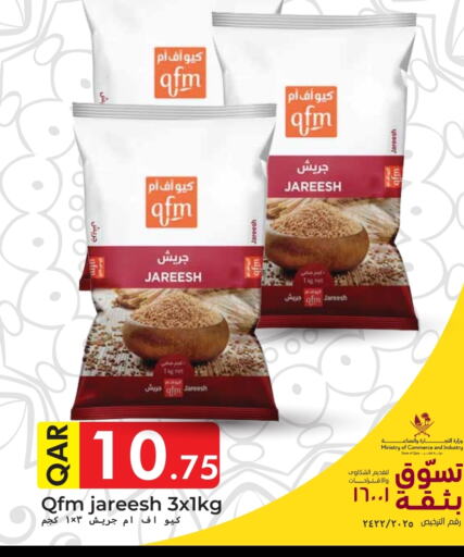 كيو إف إم available at مجموعة ريجنسي in قطر - الخور