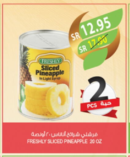 FRESHLY available at Farm  in KSA, Saudi Arabia, Saudi - Jubail