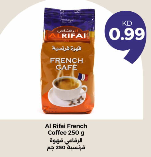 Coffee available at Taw9eel.com in Kuwait - Kuwait City