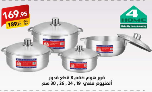 available at على كيفك in مملكة العربية السعودية, السعودية, سعودية - خميس مشيط