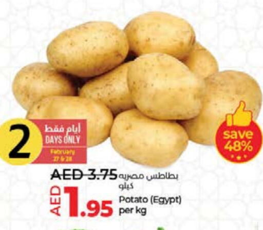 Potato from Egypt available at Lulu Hypermarket in UAE - Umm al Quwain