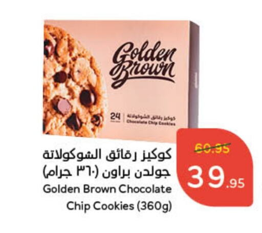 available at Hyper Panda in KSA, Saudi Arabia, Saudi - Unayzah