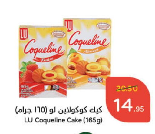 available at Hyper Panda in KSA, Saudi Arabia, Saudi - Al Majmaah