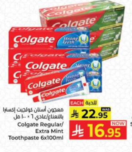 COLGATE Toothpaste available at Kabayan Hypermarket in KSA, Saudi Arabia, Saudi - Jeddah