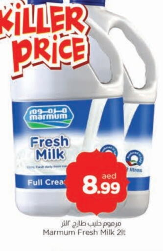 MARMUM Fresh Milk available at AL MADINA in UAE - Sharjah / Ajman