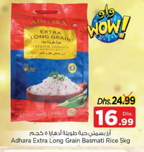 Basmati / Biryani Rice available at Nesto Hypermarket in UAE - Sharjah / Ajman