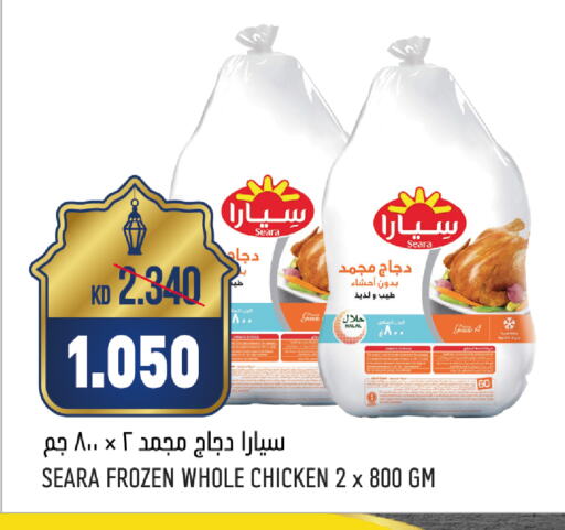 SEARA Frozen Whole Chicken available at Oncost in Kuwait - Jahra Governorate