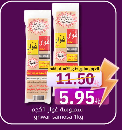 available at Candy Planet in KSA, Saudi Arabia, Saudi - Al Khobar