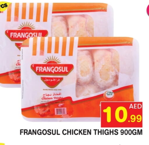 FRANGOSUL Chicken Thigh available at Baniyas Spike  in UAE - Sharjah / Ajman