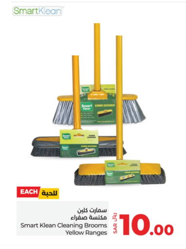 available at LULU Hypermarket in KSA, Saudi Arabia, Saudi - Jubail