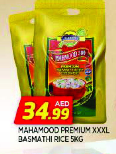 Basmati / Biryani Rice available at AL MADINA in UAE - Sharjah / Ajman