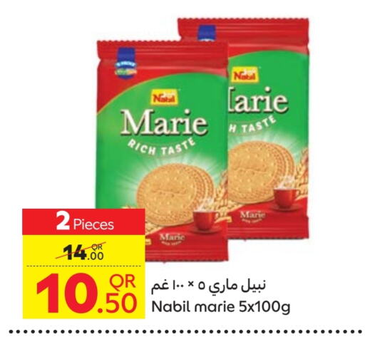 available at كارفور in قطر - الشمال