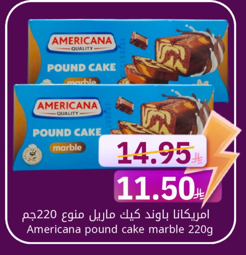 AMERICANA available at Candy Planet in KSA, Saudi Arabia, Saudi - Al Khobar