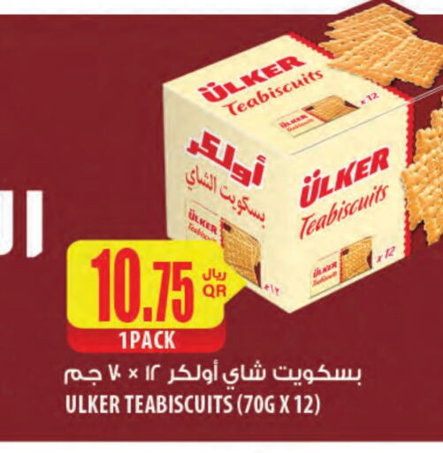 available at Al Meera in Qatar - Al Daayen