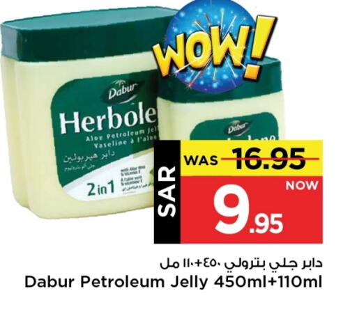 DABUR Petroleum Jelly available at Mark & Save in KSA, Saudi Arabia, Saudi - Riyadh