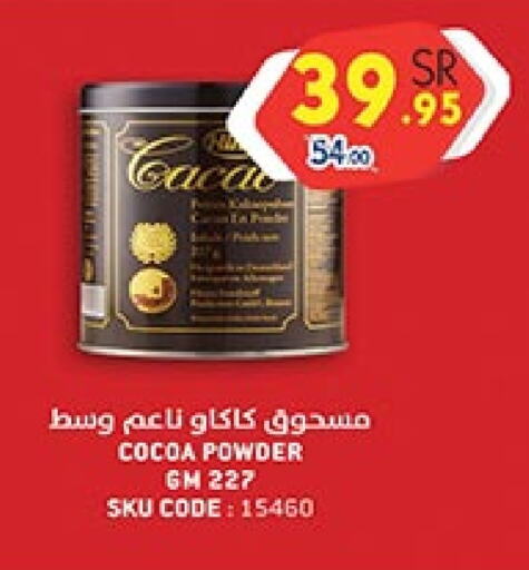 Cocoa Powder available at Bin Dawood in KSA, Saudi Arabia, Saudi - Medina