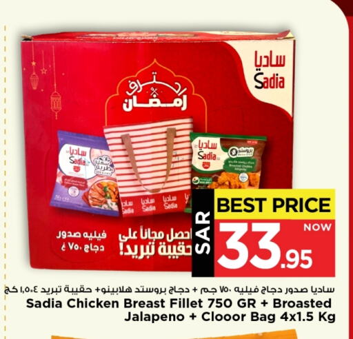 زيت الزنجبيل فيليه دجاج available at مارك & سيف in مملكة العربية السعودية, السعودية, سعودية - الرياض