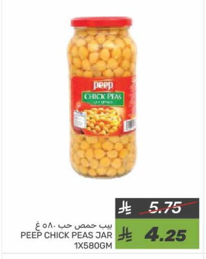 Chick Peas available at Mazaya in KSA, Saudi Arabia, Saudi - Dammam