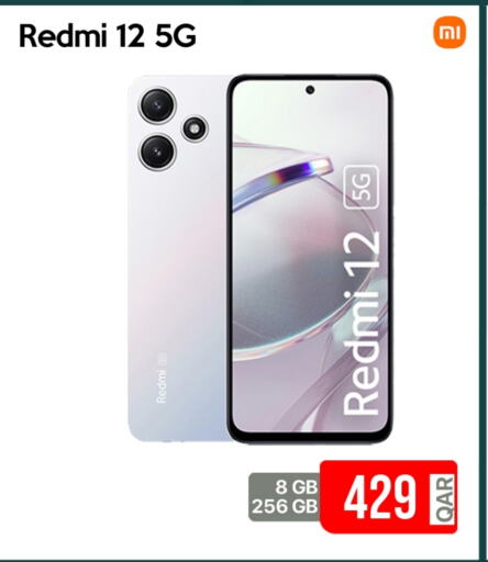 REDMI available at iCONNECT  in Qatar - Doha