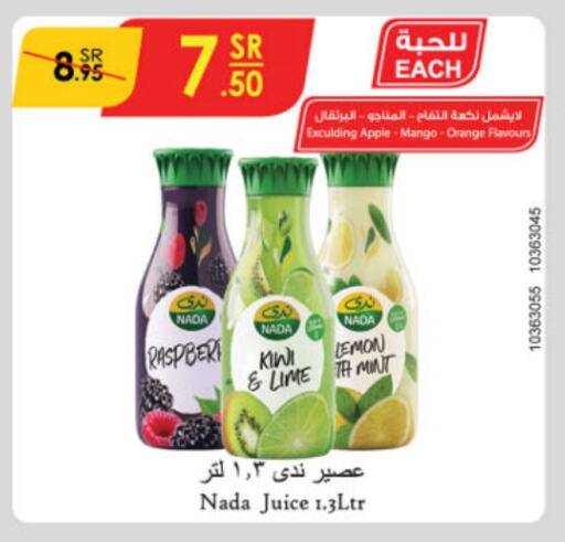 NADA available at Danube in KSA, Saudi Arabia, Saudi - Jubail