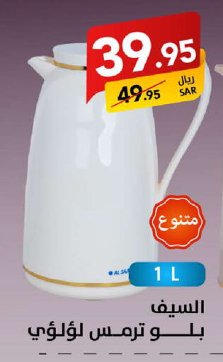 available at Ala Kaifak in KSA, Saudi Arabia, Saudi - Al Hasa