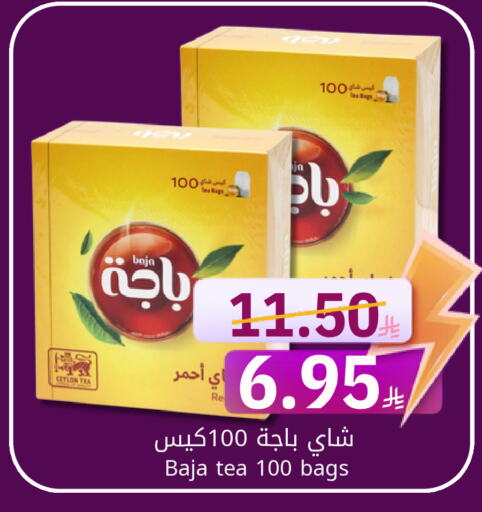 BAJA Tea Bags available at Candy Planet in KSA, Saudi Arabia, Saudi - Al Khobar