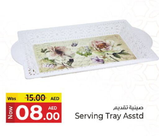 available at Kenz Hypermarket in UAE - Sharjah / Ajman