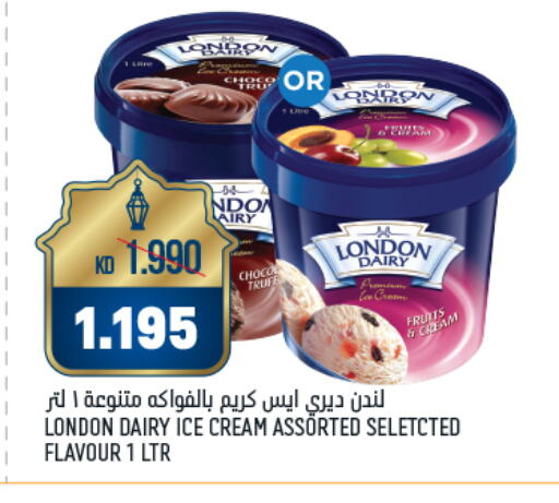 available at أونكوست in الكويت - محافظة الجهراء