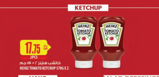 HEINZ Tomato Ketchup available at Al Meera in Qatar - Al Wakra