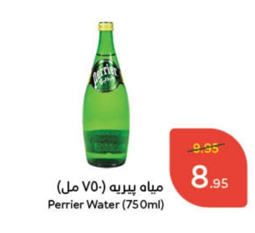 PERRIER available at Hyper Panda in KSA, Saudi Arabia, Saudi - Riyadh