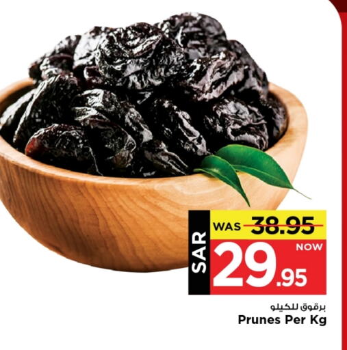 available at Mark & Save in KSA, Saudi Arabia, Saudi - Riyadh