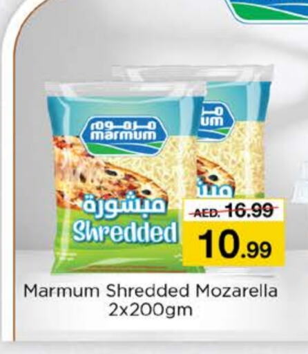 MARMUM Mozzarella available at Nesto Hypermarket in UAE - Dubai