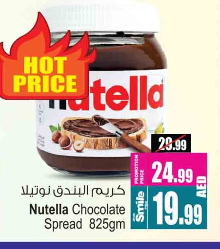 NUTELLA Chocolate Spread available at Ansar Mall in UAE - Sharjah / Ajman