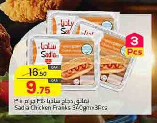 SADIA Chicken Sausage available at Masskar Hypermarket in Qatar - Al Wakra