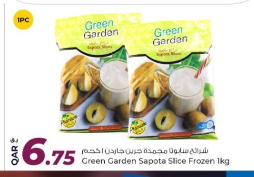 available at Rawabi Hypermarket in Qatar - Al Wakra