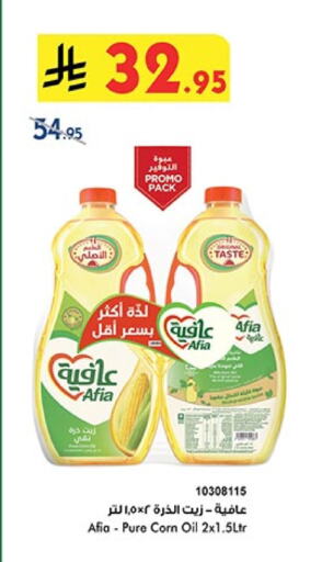 AFIA Corn Oil available at Bin Dawood in KSA, Saudi Arabia, Saudi - Mecca