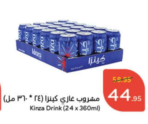 available at Hyper Panda in KSA, Saudi Arabia, Saudi - Hafar Al Batin