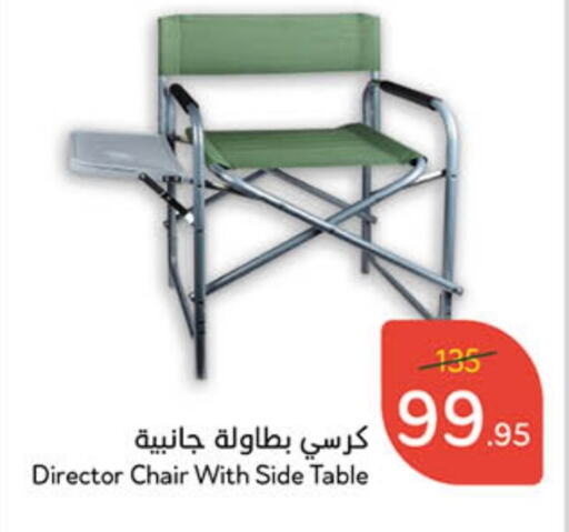 available at هايبر بنده in مملكة العربية السعودية, السعودية, سعودية - الخفجي