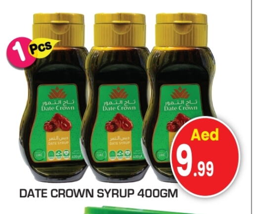 Date available at Baniyas Spike  in UAE - Sharjah / Ajman