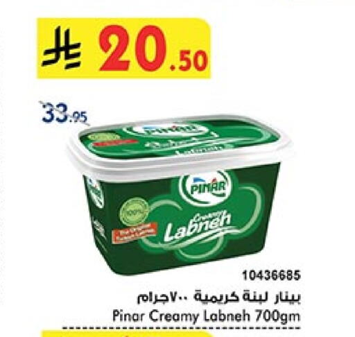 بينار لبنة available at بن داود in مملكة العربية السعودية, السعودية, سعودية - جدة