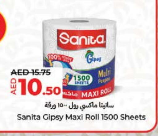 SANITA available at Lulu Hypermarket in UAE - Umm al Quwain