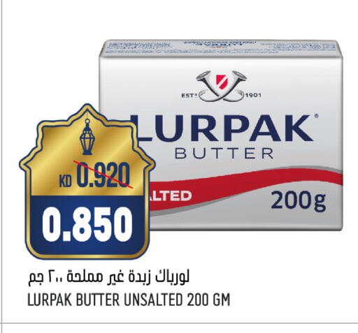 LURPAK available at Oncost in Kuwait - Kuwait City