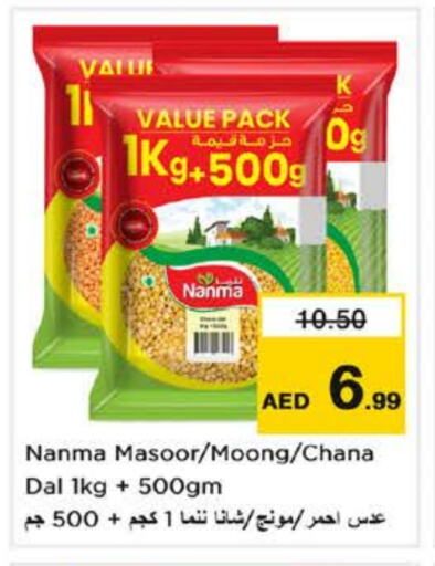 NANMA available at Nesto Hypermarket in UAE - Dubai