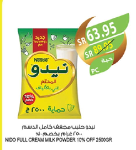 NIDO Milk Powder available at Farm  in KSA, Saudi Arabia, Saudi - Al-Kharj