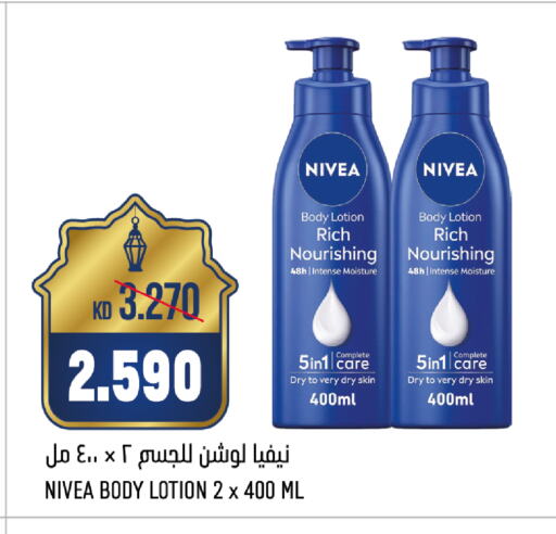 Nivea Body Lotion & Cream available at Oncost in Kuwait - Kuwait City