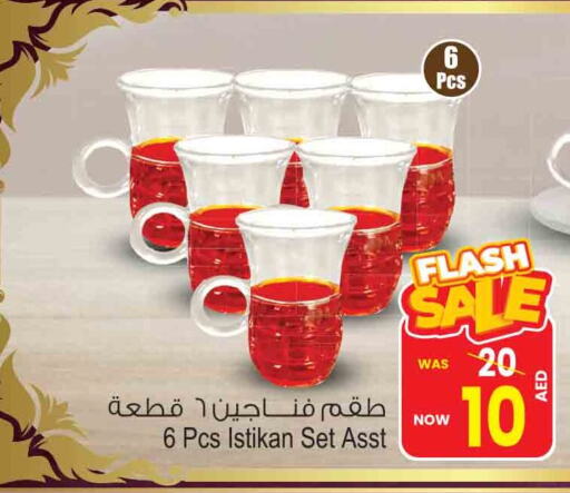 available at أنصار جاليري in الإمارات العربية المتحدة , الامارات - دبي