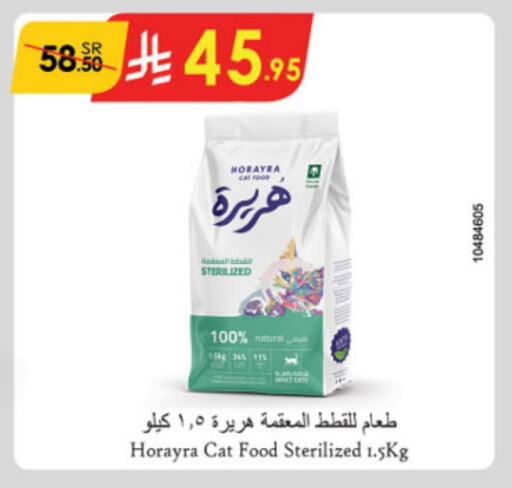 available at Danube in KSA, Saudi Arabia, Saudi - Tabuk