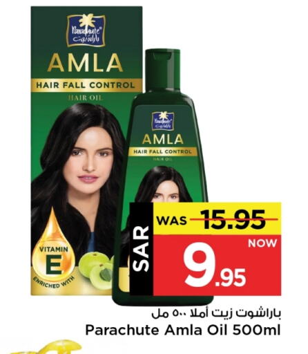 PARACHUTE Hair Oil available at Mark & Save in KSA, Saudi Arabia, Saudi - Riyadh